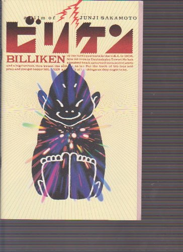 映画　パンフレット　ポスター　バッヂ　まとめ売り 映画パンフレット2冊セット・ゴーストバスターズ・ゴースト